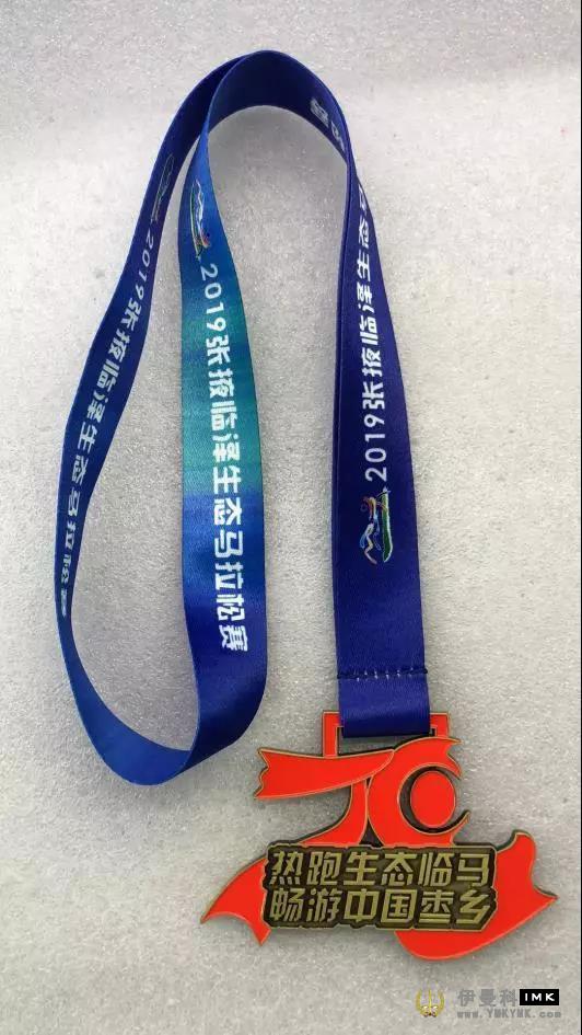 2019 Zhangye Linze Ecological Marathon Medal Exposure! news 图1张